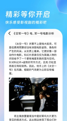 555影视下载-555影视官方正版下载 Hero图