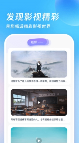 555影视下载-555影视官方正版下载 Hero图